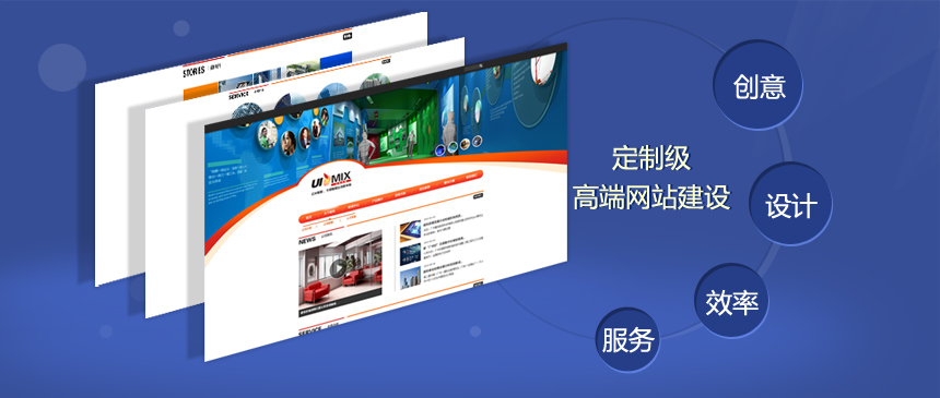 青岛营销网站建设系统_如何根据我的需求来量身定做一个企业官网
